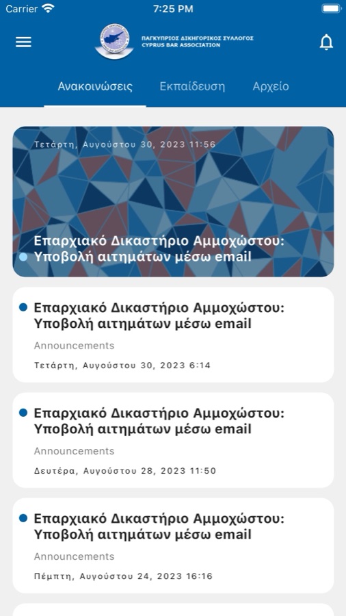 Cyprus Bar Association app screenshot