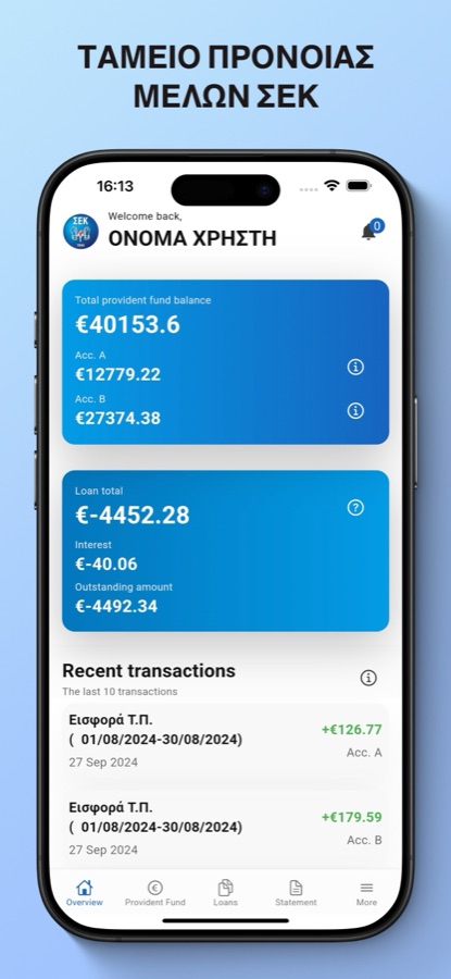 SEK Provident Fund app screenshot